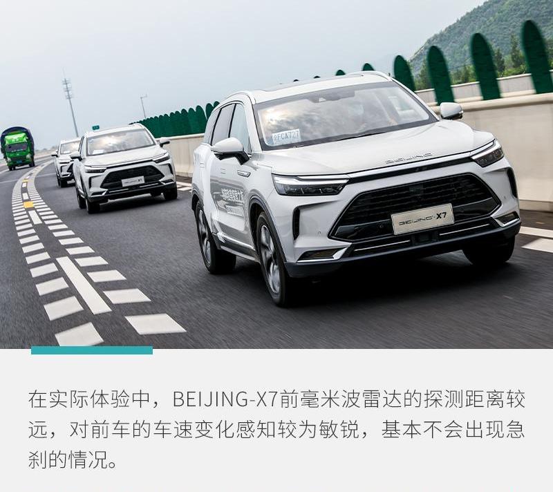 北京