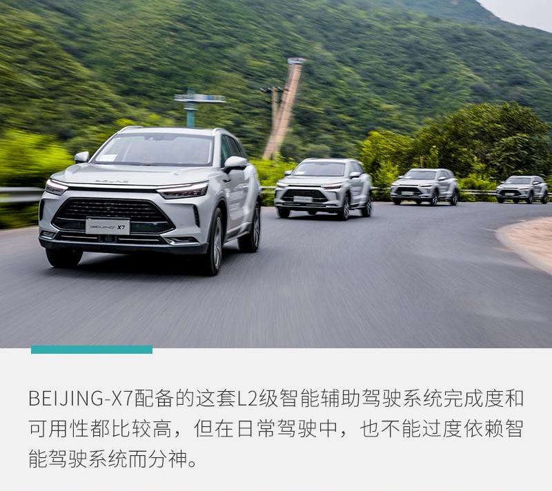 北京