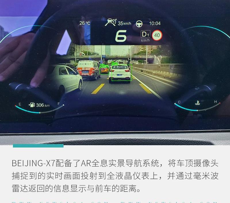 北京