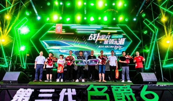 名爵,名爵6,名爵6 PHEV
