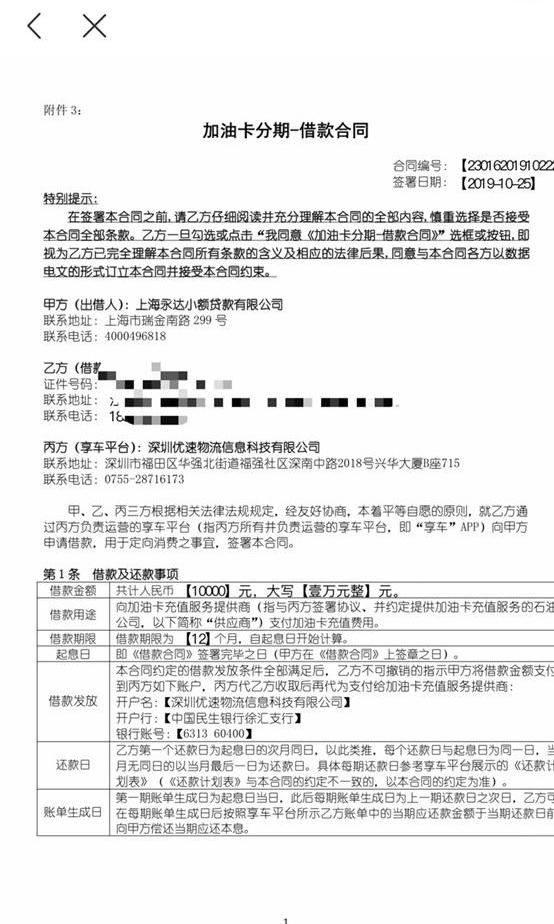 世纪