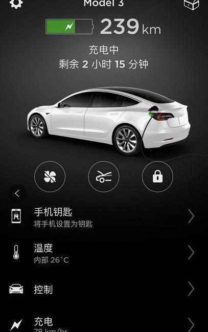 特斯拉,远程