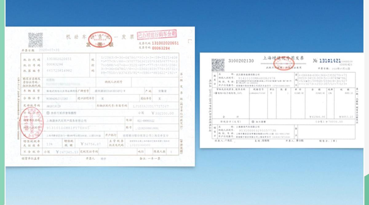 蔚来,开拓者