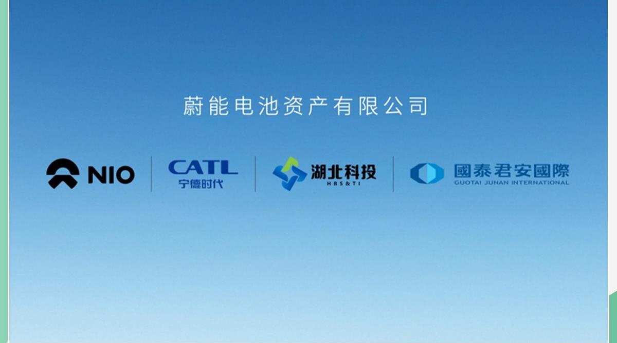 蔚来,开拓者