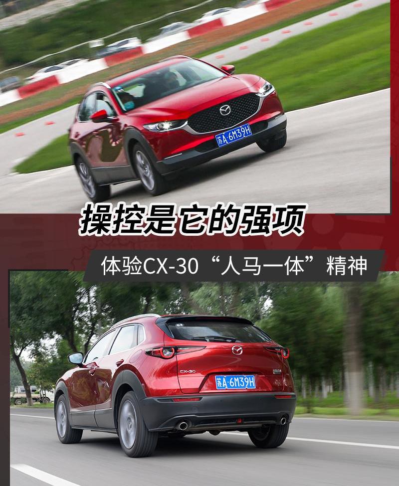 马自达,长安,理念