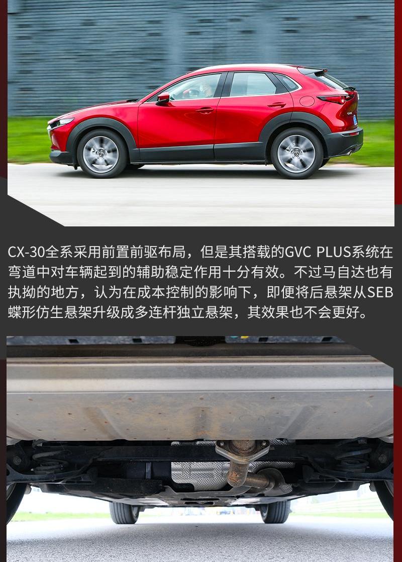马自达,长安,理念
