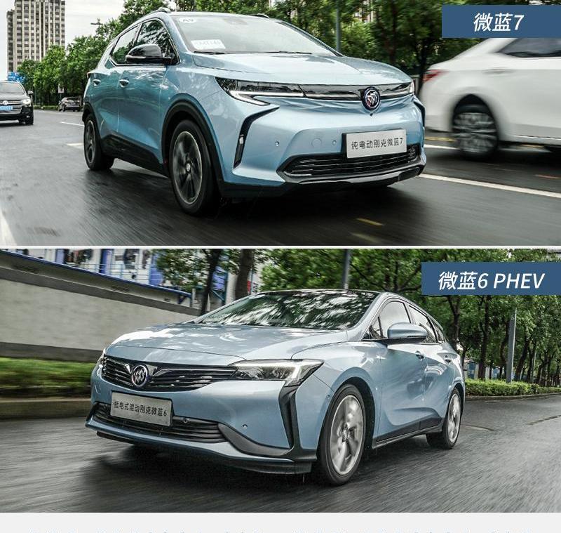 微蓝7,别克,理念