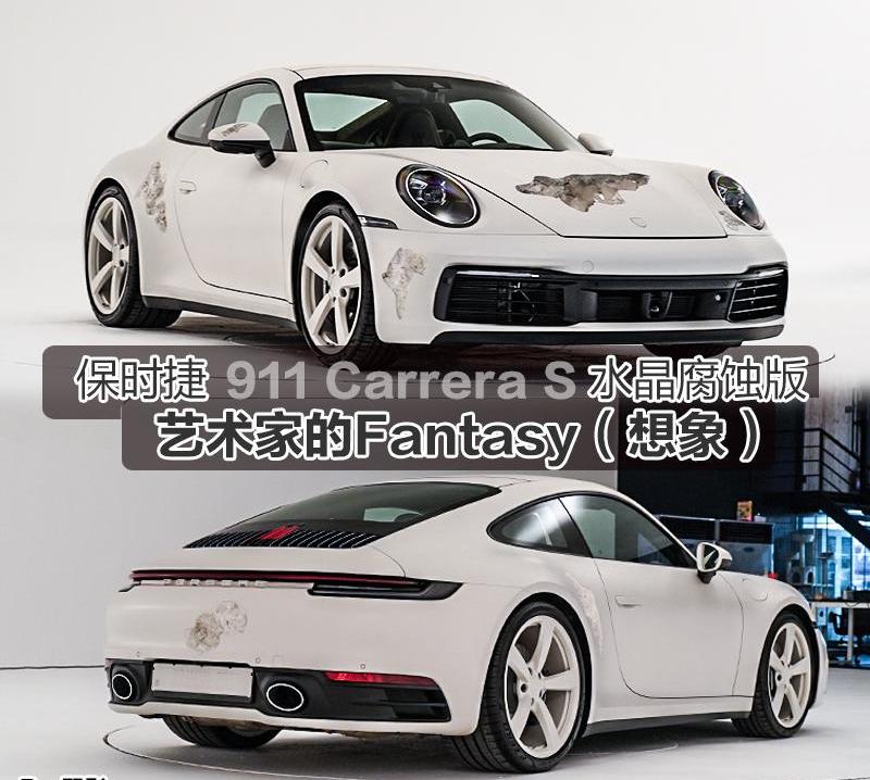 保时捷,保时捷911