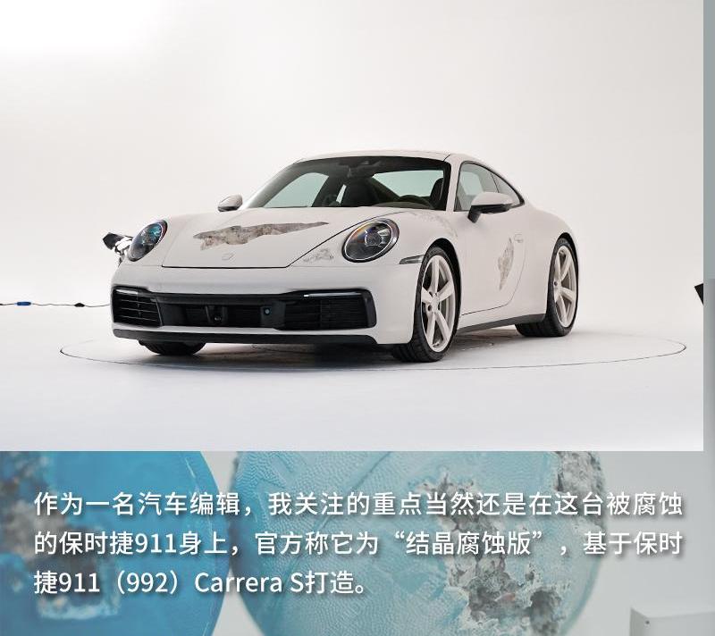 保时捷,保时捷911