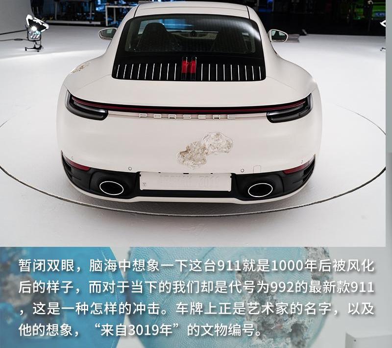 保时捷,保时捷911