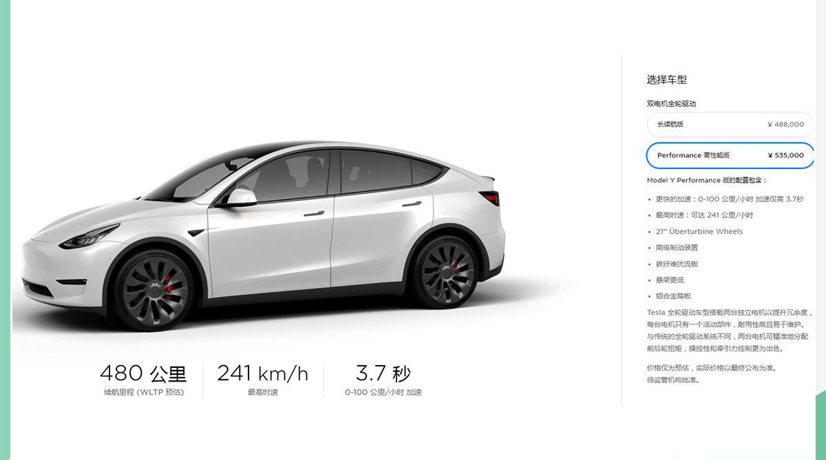 Model Y,特斯拉,Model 3,Model X