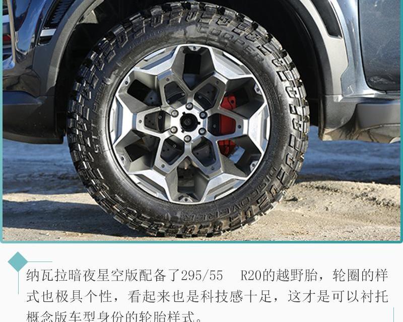 锐骐,锐骐6,纳瓦拉,日产,发现