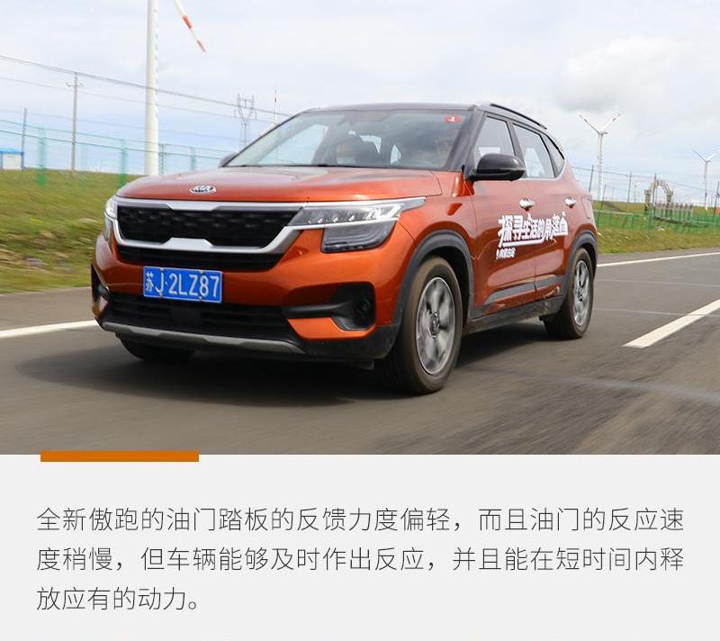 东风,起亚