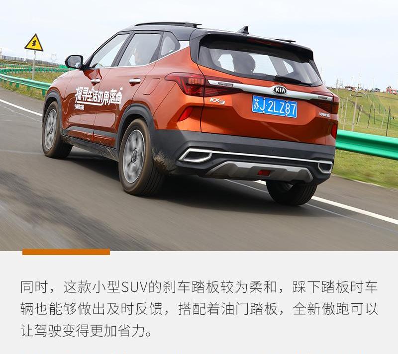 东风,起亚