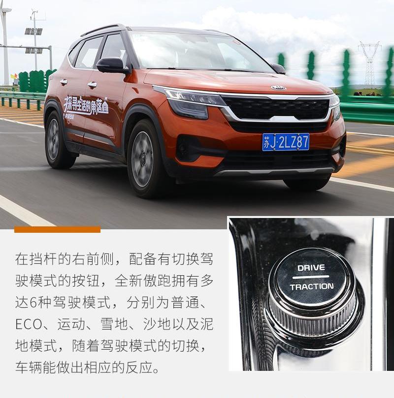 东风,起亚