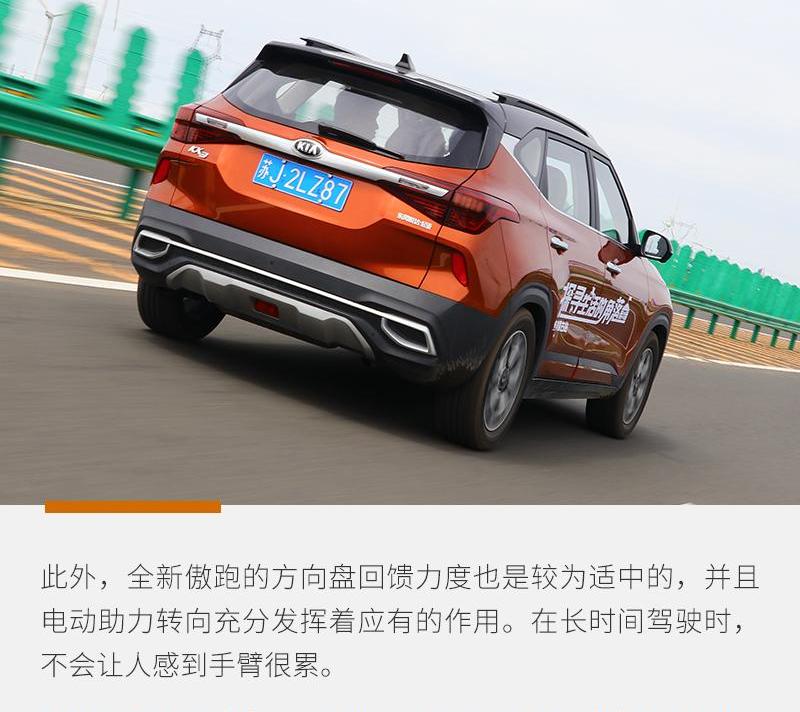 东风,起亚
