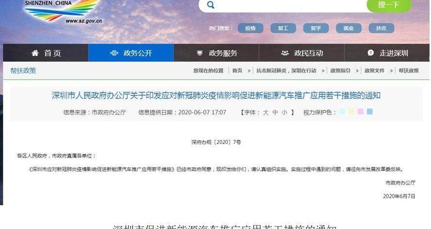 比亚迪,汉