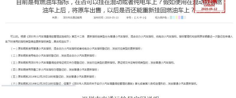 比亚迪,汉