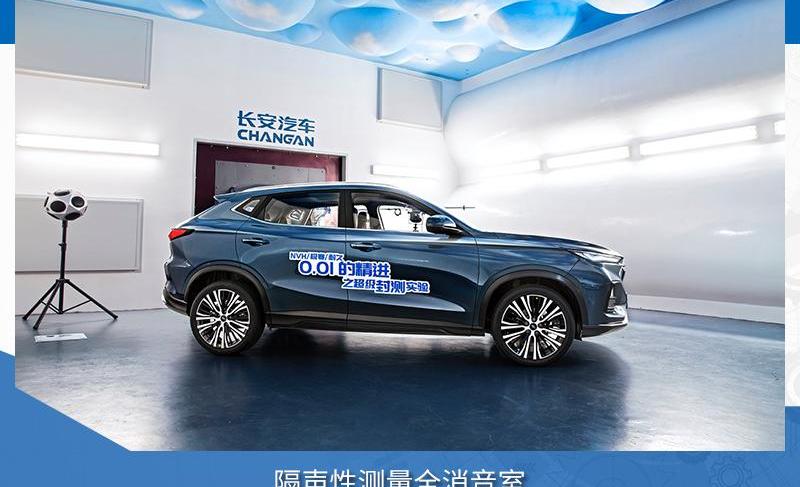长安,长安欧尚,长安欧尚X5,理念