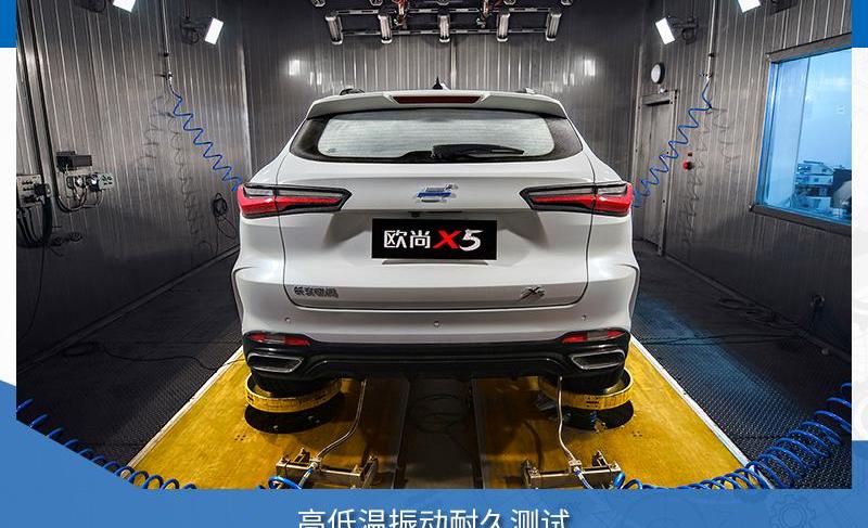 长安,长安欧尚,长安欧尚X5,理念