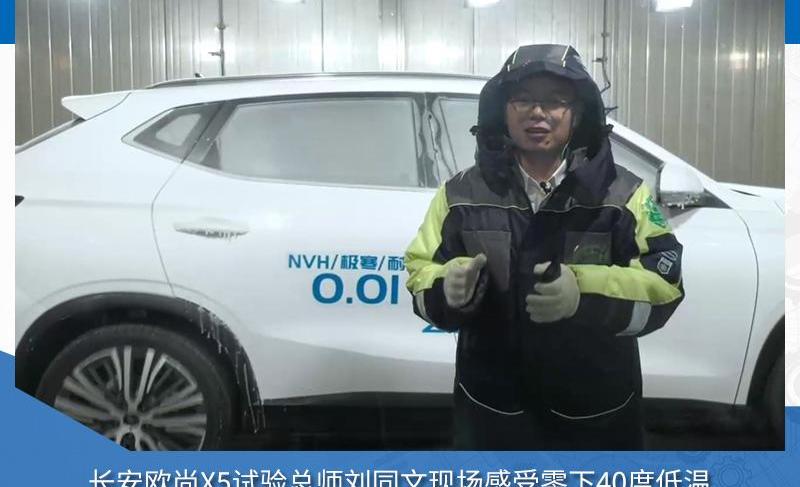 长安,长安欧尚,长安欧尚X5,理念