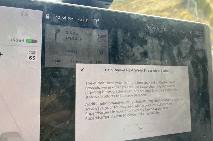 特斯拉