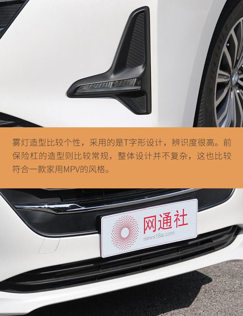 广汽传祺