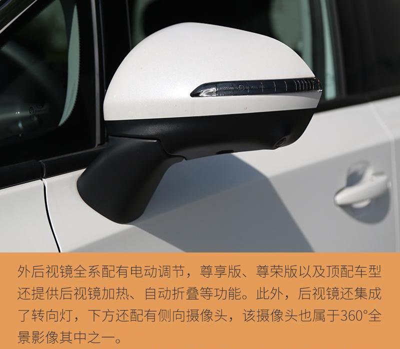 广汽传祺