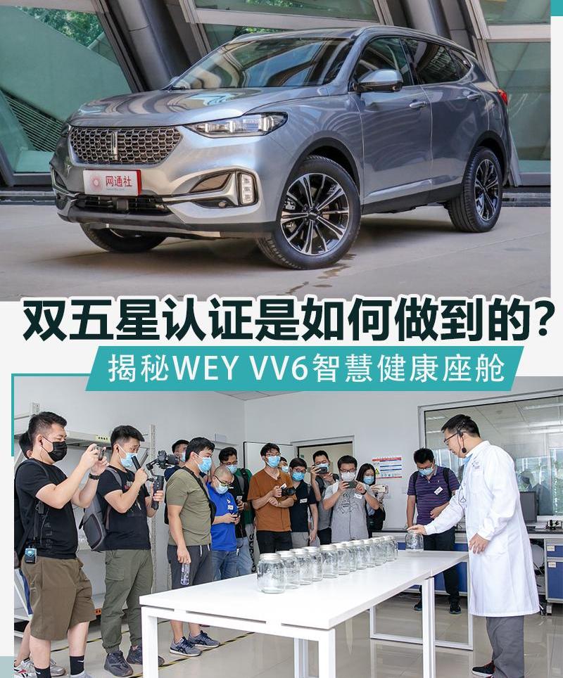 长城,哈弗,理念