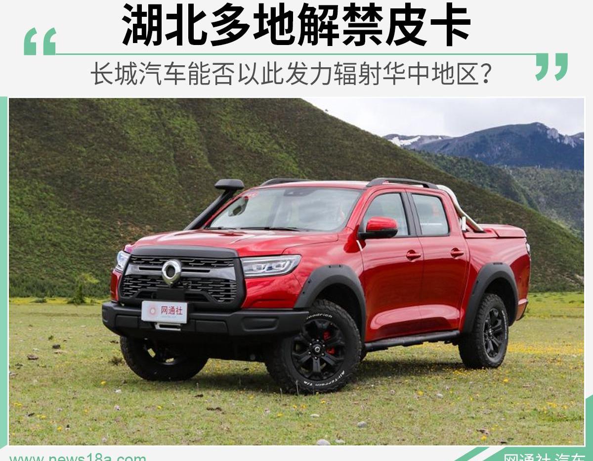 长城,炮,坦克,奔驰,揽胜