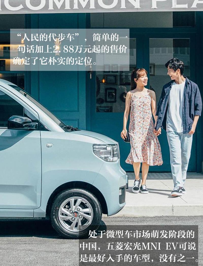 MINI,五菱汽车,发现