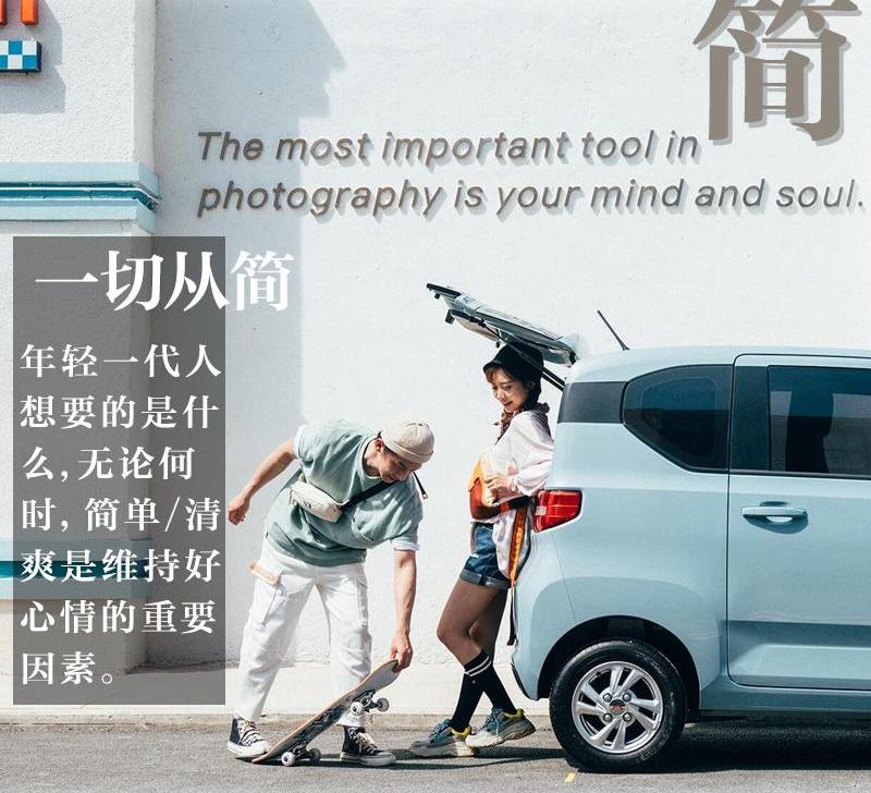 MINI,五菱汽车,发现