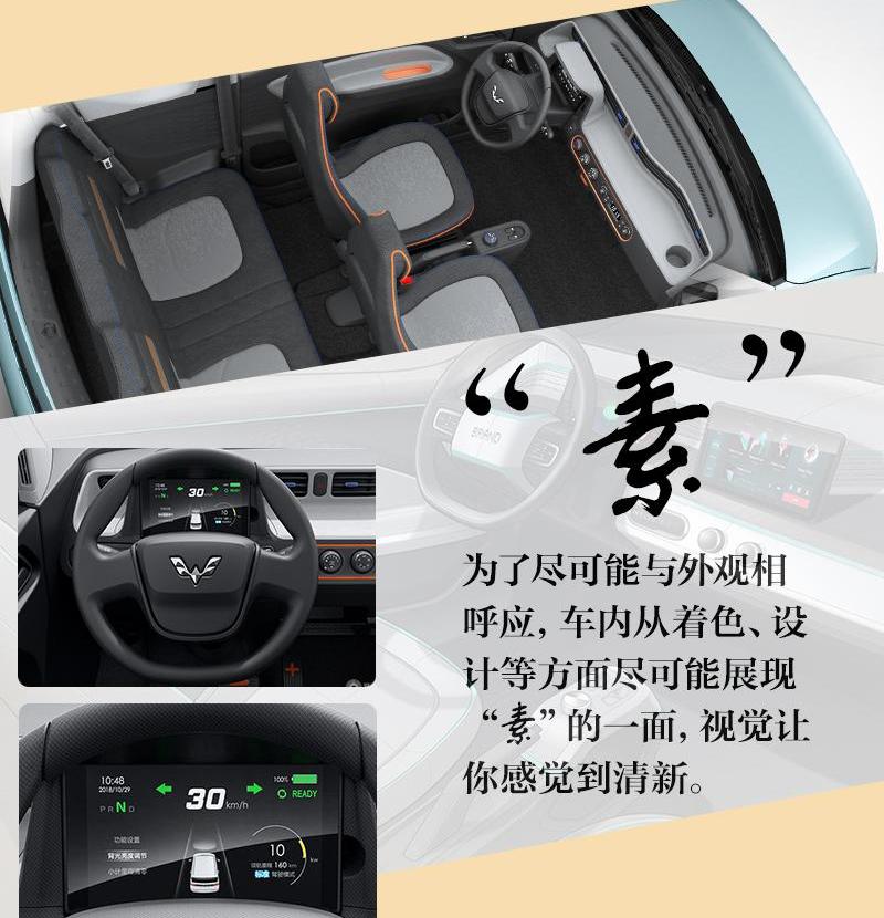 MINI,五菱汽车,发现