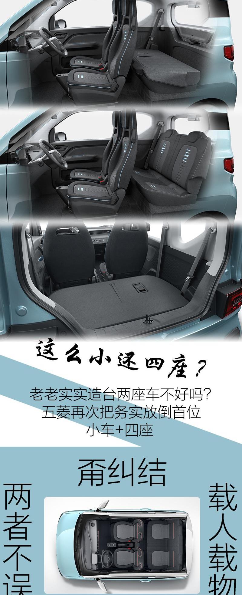 MINI,五菱汽车,发现