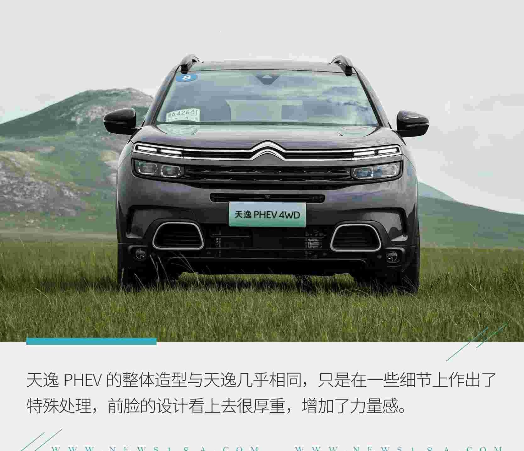 东风,雪铁龙