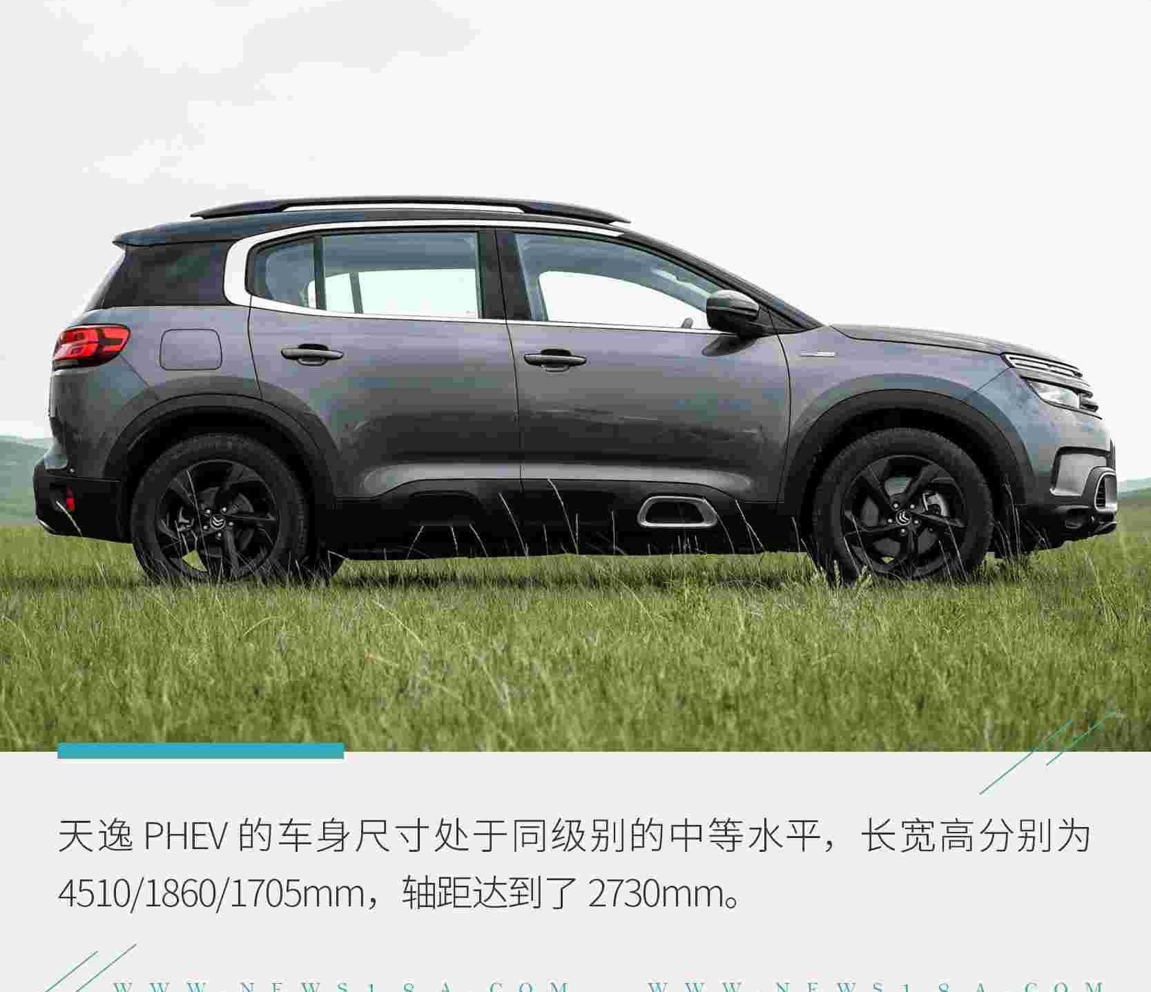 东风,雪铁龙