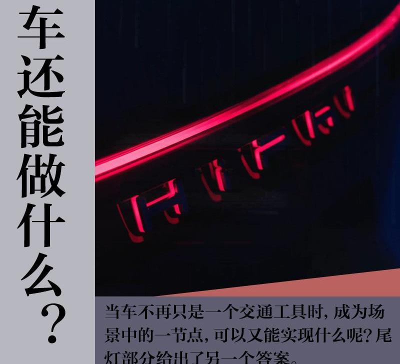 高合HiPhi,高合HiPhi X,北京,理念,Model X