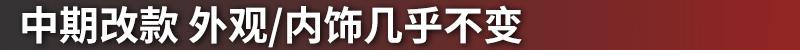 马自达,一汽,马自达CX-4,奥迪,大众