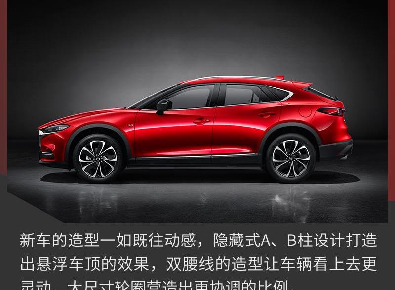 马自达,一汽,马自达CX-4,奥迪,大众