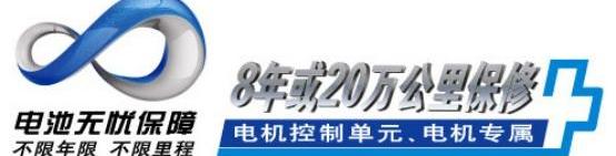 丰田,凯美瑞,发现,雷凌,北京