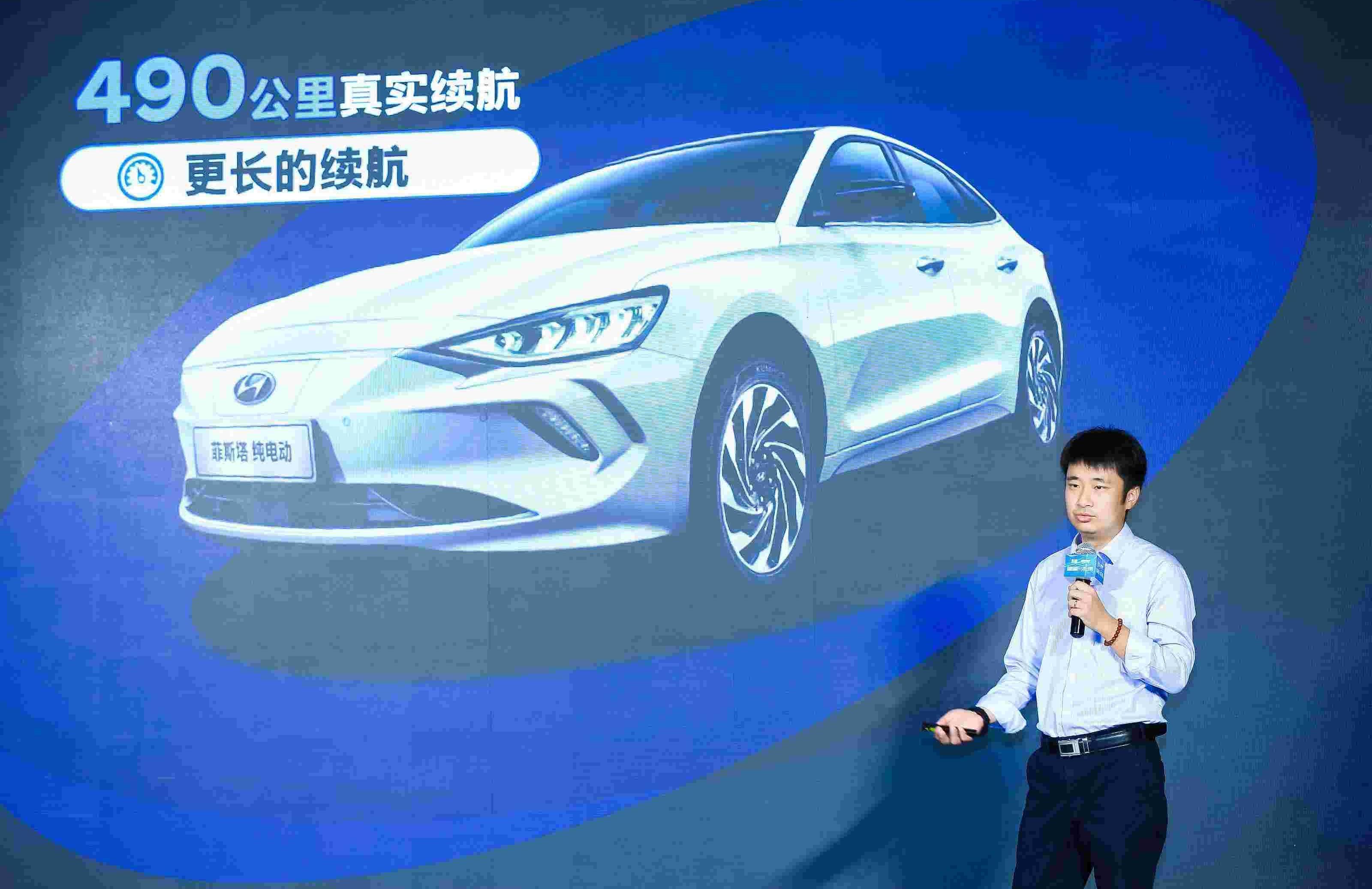 现代,北京