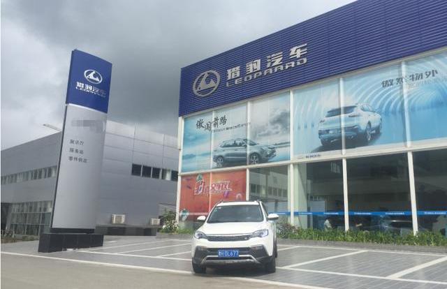 众泰,力帆汽车,世纪