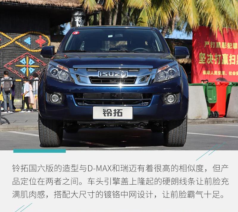 锐骐,锐骐6,长城,日产,纳瓦拉