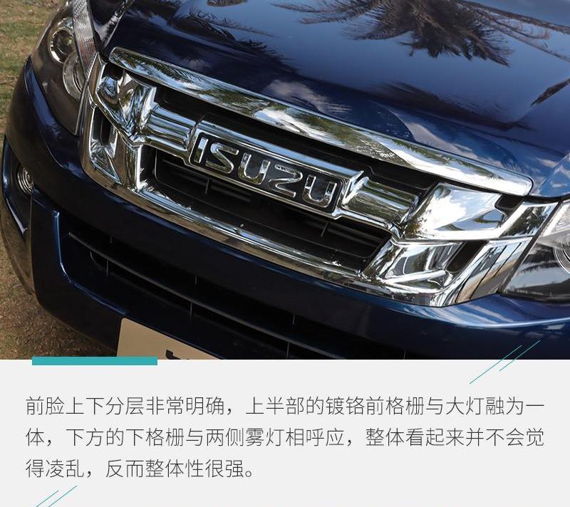 锐骐,锐骐6,长城,日产,纳瓦拉