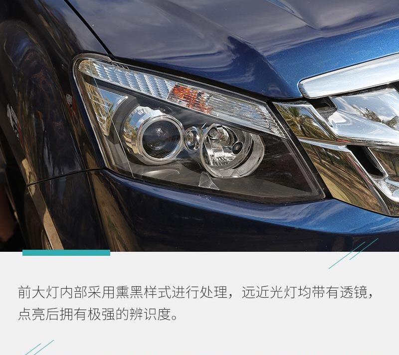 锐骐,锐骐6,长城,日产,纳瓦拉