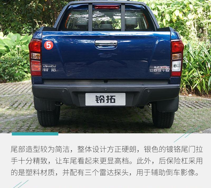 锐骐,锐骐6,长城,日产,纳瓦拉