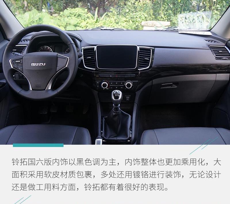 锐骐,锐骐6,长城,日产,纳瓦拉