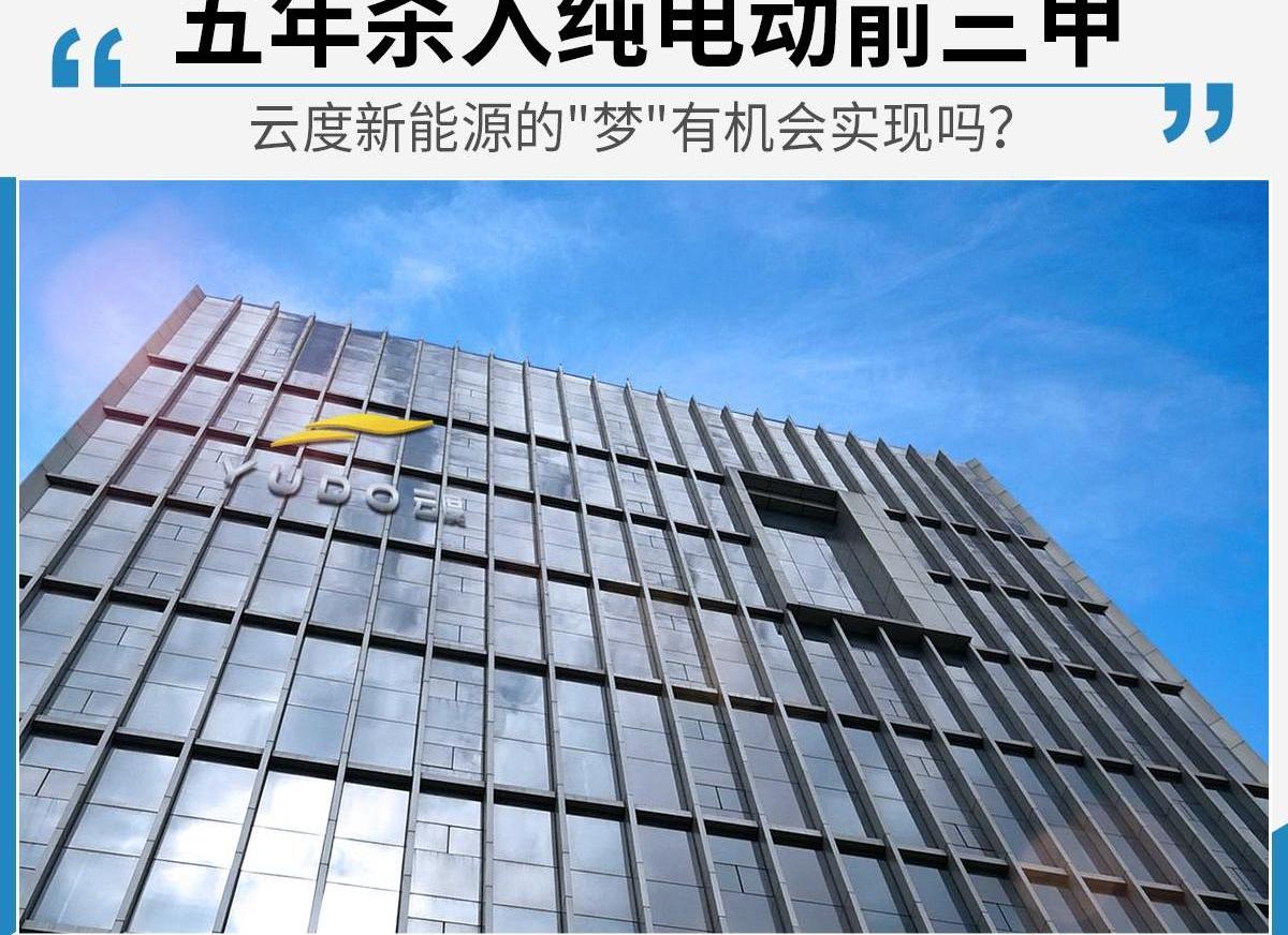 云度,蔚来,小鹏,比亚迪,合创