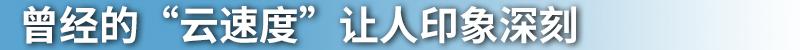 云度,蔚来,小鹏,比亚迪,合创