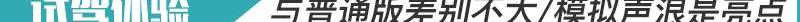 奔驰